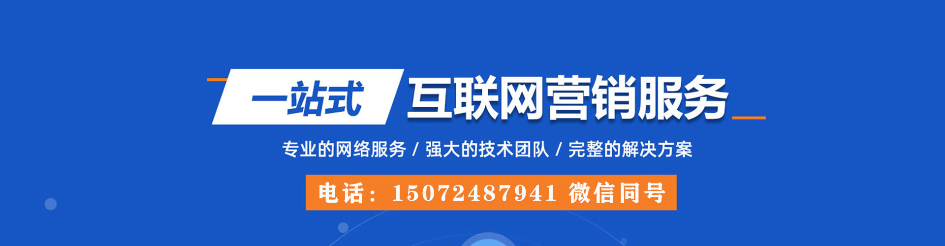 红花岗信息流大师