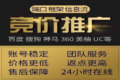 探索百度包年竞价的最佳实践与案例